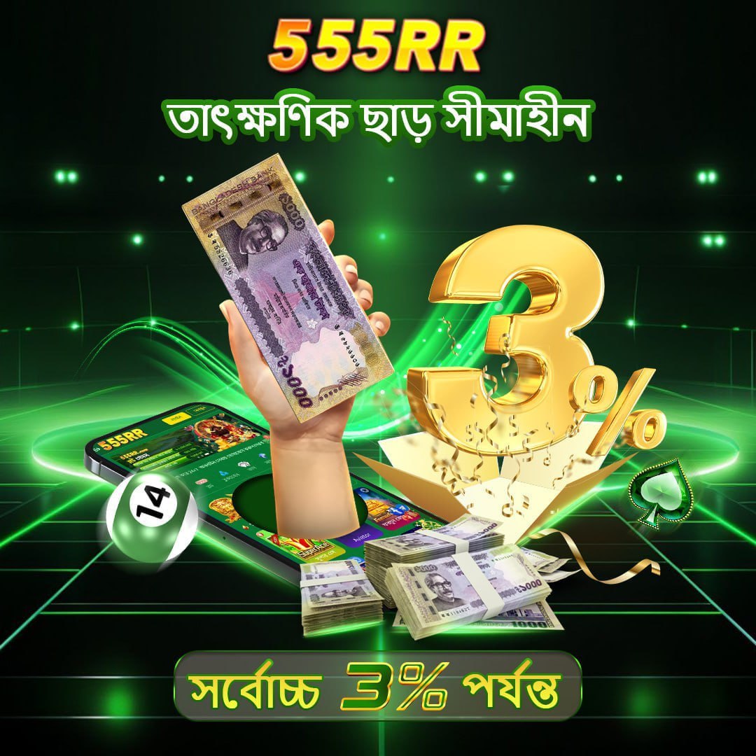 3% Instant Cashback Promotion